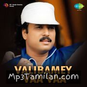 Valibame Vaa Vaa Movie Poster - Tamil Movie Songs