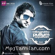 Vallavanukku Pullum Aayudham Movie Poster - Tamil Movie Songs