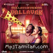 Vallavanukkum Vallavan Movie Poster - Tamil Movie Songs