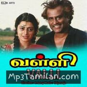 Valli Movie Poster - Tamil Movie Songs