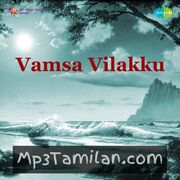 Vamsa Vilakku Movie Poster - Tamil Movie Songs