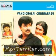 Vandicholai Chinraasu Movie Poster - Tamil Movie Songs