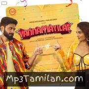 Vannamayilae Movie Poster - Tamil Movie Songs