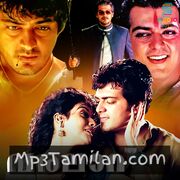 Varalaru (Godfather) Movie Poster - Tamil Movie Songs