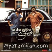 Varshangalkku Shesham Movie Poster - Tamil Movie Songs