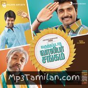 Varuthapadatha Vaalibar Sangam Movie Poster - Tamil Movie Songs