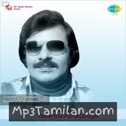 Vasantha Azhaippugal Movie Poster - Tamil Movie Songs