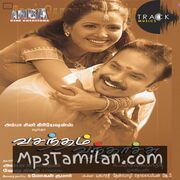 Vasantham Vanthachu Movie Poster - Tamil Movie Songs