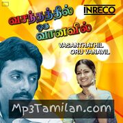 Vasanthathil Oru Vaanavil Movie Poster - Tamil Movie Songs