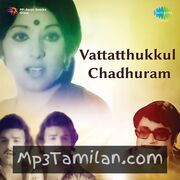 Vattathukkul Chaduram Movie Poster - Tamil Movie Songs