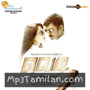 Vedi Movie Poster - Tamil Movie Songs