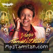 Veera Thamizhan Movie Poster - Tamil Movie Songs