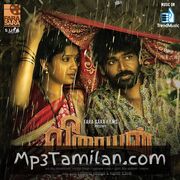 Veeraiyan Movie Poster - Tamil Movie Songs