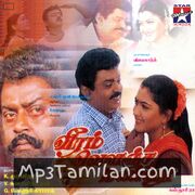 Veeram Velanja Mannu Movie Poster - Tamil Movie Songs