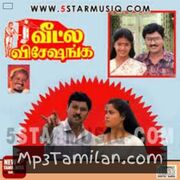 Veetla Visheshanga Movie Poster - Tamil Movie Songs