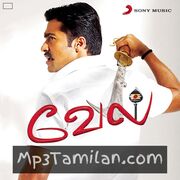 Vel Movie Poster - Tamil Movie Songs