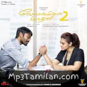 Velai Illa Pattadhaari 2 Movie Poster - Tamil Movie Songs