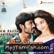 Venghai Movie Poster - Tamil Movie Songs