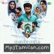 Vennira Iravugal Movie Poster - Tamil Movie Songs