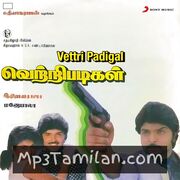 Vetri Padigal Movie Poster - Tamil Movie Songs