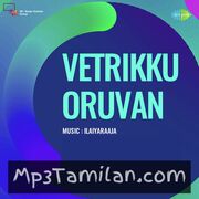 Vetrikku Oruvan Movie Poster - Tamil Movie Songs