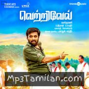 Vetrivel Movie Poster - Tamil Movie Songs