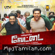 Vettai Movie Poster - Tamil Movie Songs