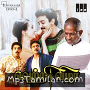 Vettri Vizhaa Movie Poster - Tamil Movie Songs