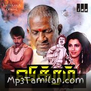 Vikram (1986) Movie Poster - Tamil Movie Songs