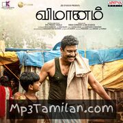 Vimanam (Tamil) Movie Poster - Tamil Movie Songs