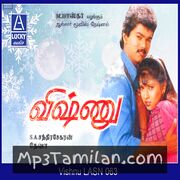 Vishnu Movie Poster - Tamil Movie Songs