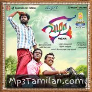 Vizha Movie Poster - Tamil Movie Songs