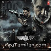 Weapon Movie Poster - Tamil Movie Songs