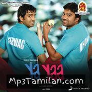 Ya Yaa Movie Poster - Tamil Movie Songs