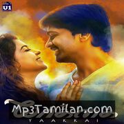 Yaakkai Movie Poster - Tamil Movie Songs