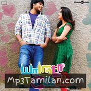 Yaaruda Mahesh Movie Poster - Tamil Movie Songs