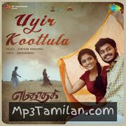 Yamakaathaghi Movie Poster - Tamil Movie Songs