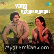 Yaro Azhaikirargal Movie Poster - Tamil Movie Songs