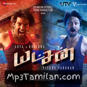 Yatchan Movie Poster - Tamil Movie Songs