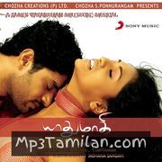 Yathumaagi Movie Poster - Tamil Movie Songs