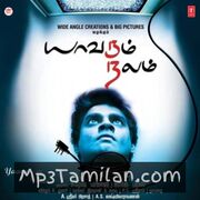 Yavarum Nalam Movie Poster - Tamil Movie Songs