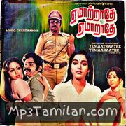 Yematrathe Yemarathe Movie Poster - Tamil Movie Songs