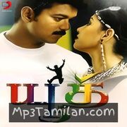 Youth Movie Poster - Tamil Movie Songs