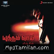 Yuddham Sei Movie Poster - Tamil Movie Songs